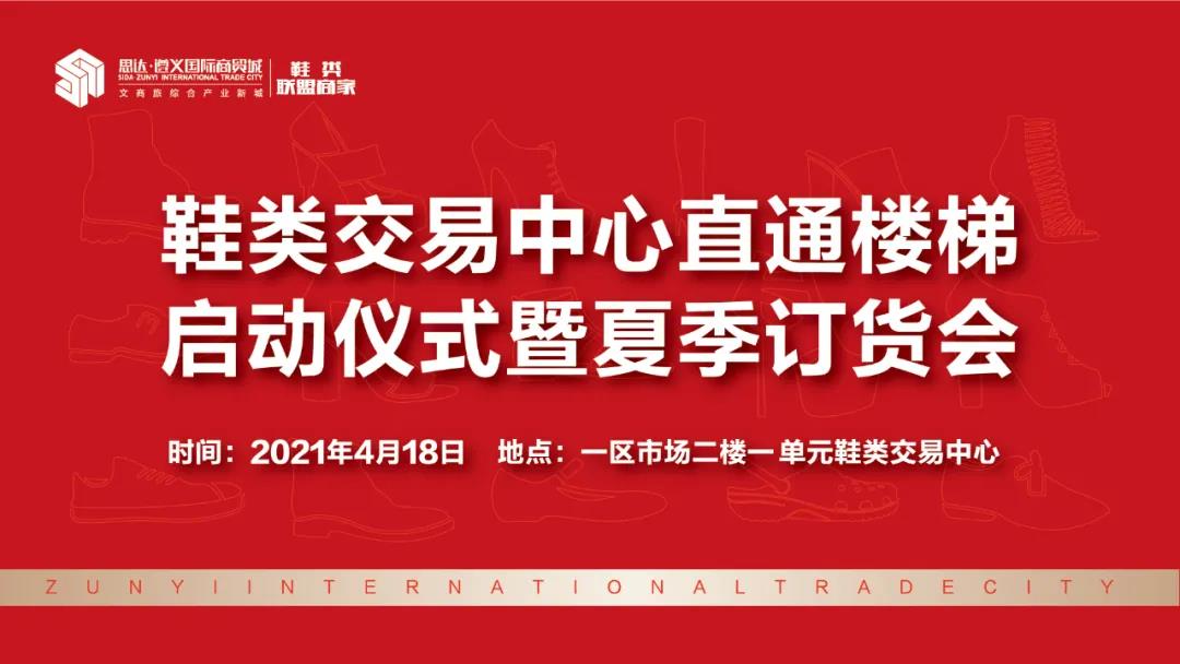 微信圖片_20210425145820.jpg
