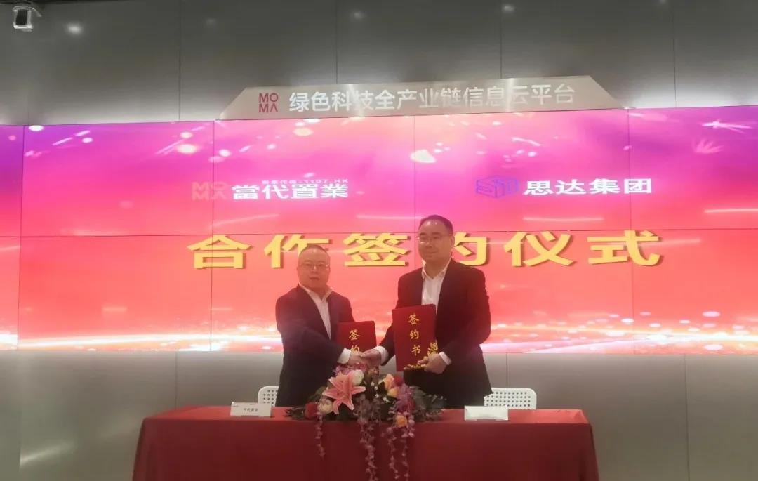 微信圖片_20210607092508.jpg